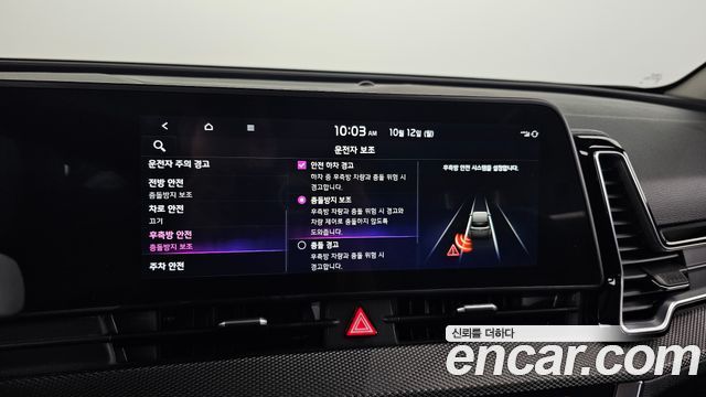 Kia Sportage (V) Gasoline 1.6 Turbo 2WD Trendy 2022 — фото 17