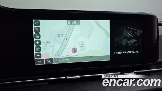 Kia Carnival (IV) Gasoline 7-Seater Signature 2023 — фото 14