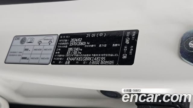 Kia Sportage Hybrid (V) Signature Gravity 2WD 2024 — фото 32