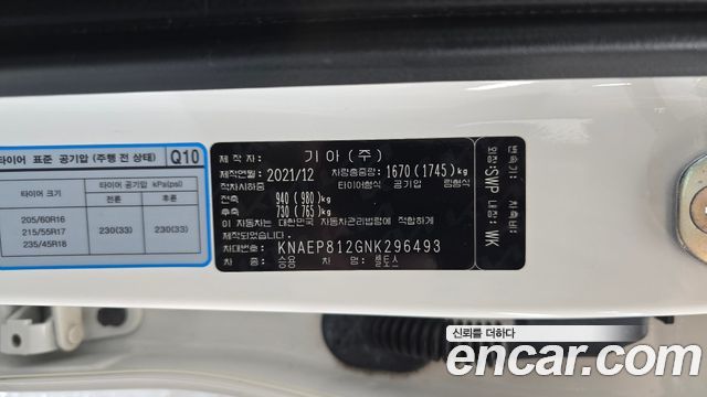 Kia Seltos Gasoline 1.6 Turbo 2WD Trendy 2022 — фото 18
