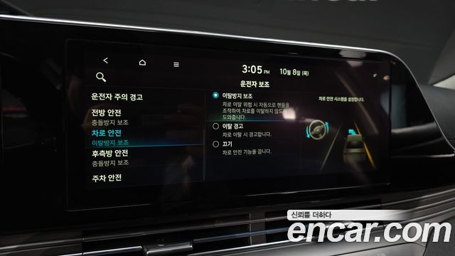 Hyundai Grandeur (IG) 3.0 LPi Premium Choice 2020 — фото 34