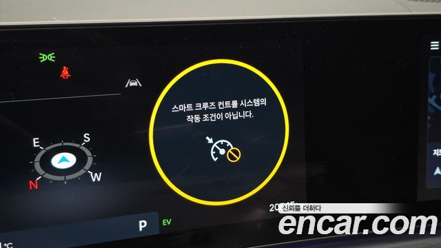 Hyundai Santa Fe (MX5) HEV 1.6 2WD Calligraphy 2025 — фото 34