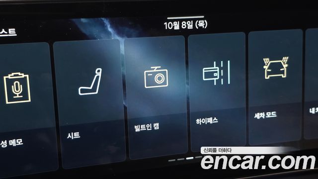 Hyundai Santa Fe (MX5) HEV 1.6 2WD Calligraphy 2025 — фото 41
