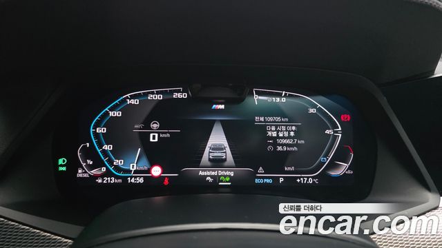 BMW X5 (G05) xDrive 30d M Sport 2022 — фото 8