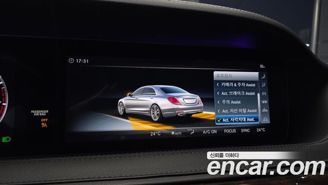 Mercedes-Benz S-Class (W222) S560L 4MATIC 2018 — фото 17