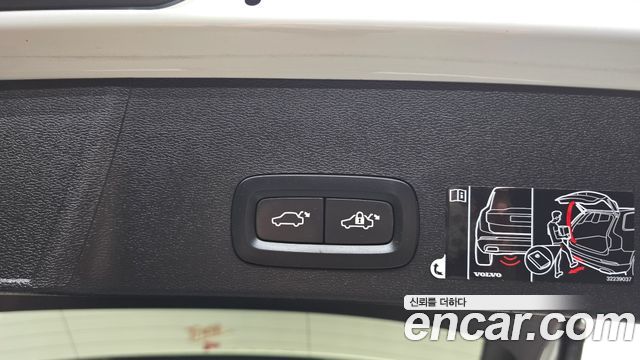 Volvo XC40 B4 Inscription 2021 — фото 17