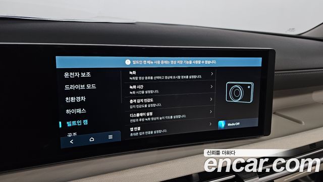 Hyundai Tucson Hybrid (NX4) HEV 1.6 2WD Premium 2025 — фото 17
