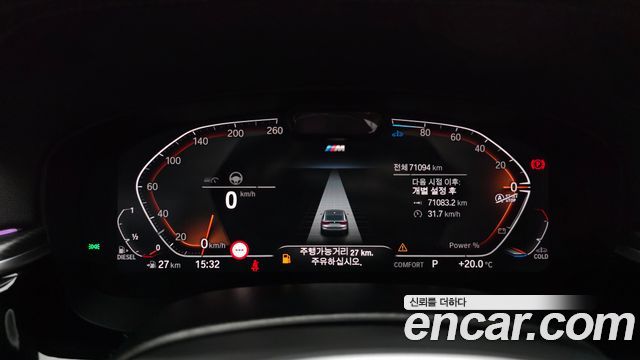 BMW 6 Series GT (G32) 620d xDrive M Sport 2023 — фото 8