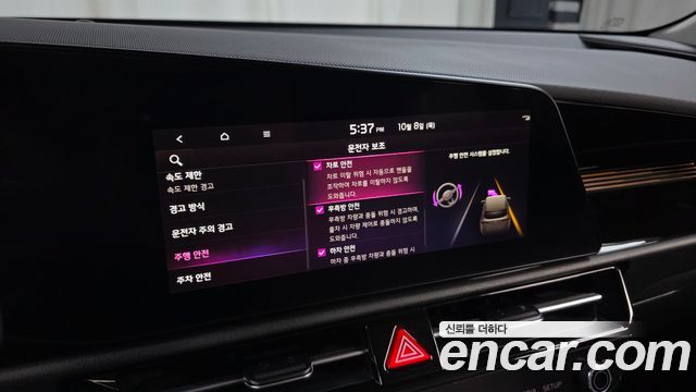 Kia Niro EV Air 2024 — фото 34