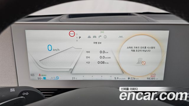 Hyundai Ioniq 5 Long Range AWD Prestige 2022 — фото 8