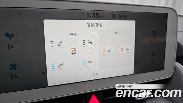 Hyundai Ioniq 5 Long Range AWD Prestige 2022 — фото 38