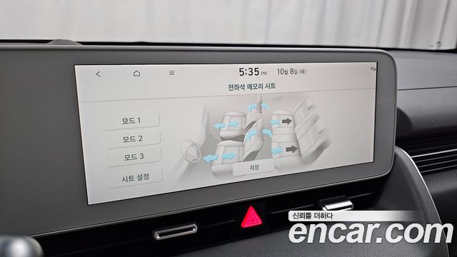Hyundai Ioniq 5 Long Range AWD Prestige 2022 — фото 39