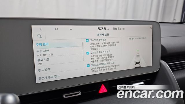 Hyundai Ioniq 5 Long Range AWD Prestige 2022 — фото 40