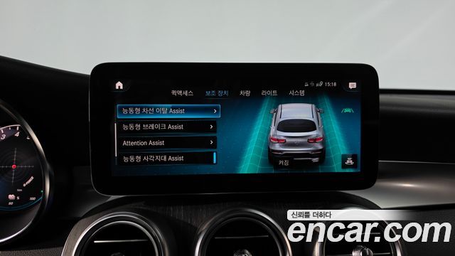 Mercedes-Benz GLC-Class (X253) GLC300e 4MATIC Coupe 2021 — фото 16