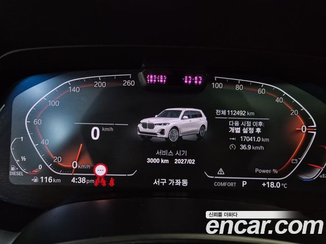 BMW X7 (G07) xDrive 40d Design Pure Excellence 6-Seater 2022 — фото 8
