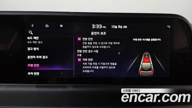 Kia Seltos Gasoline 2.0 2WD Signature 2026 — фото 32