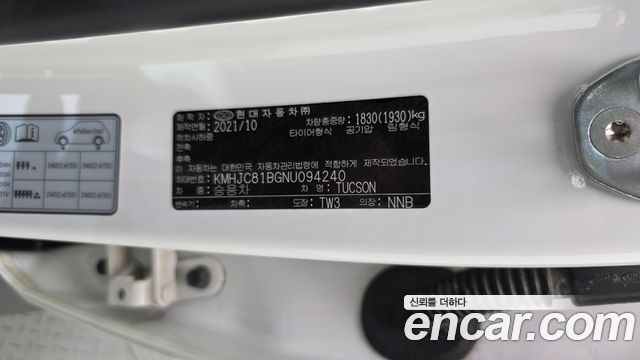 Hyundai Tucson (NX4) Gasoline 1.6 Turbo 2WD Premium 2022 — фото 33