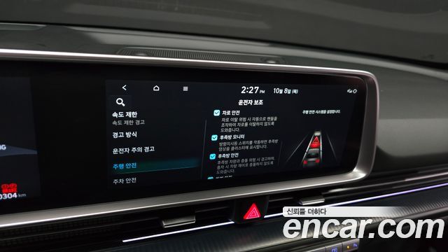 Hyundai Ioniq 6 Long Range Exclusive + 2023 — фото 27