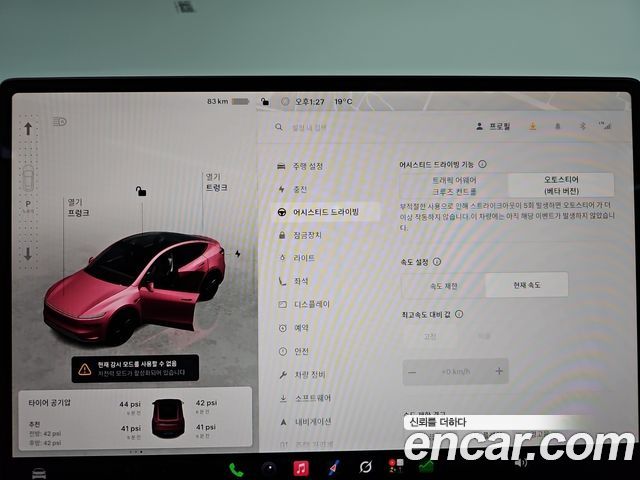 Tesla Model Y Long Range AWD 2025 — фото 17