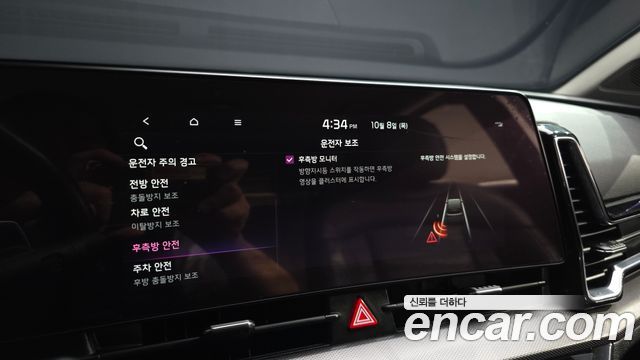Kia Sportage (V) Gasoline 1.6 Turbo 4WD Nobleless 2023 — фото 16