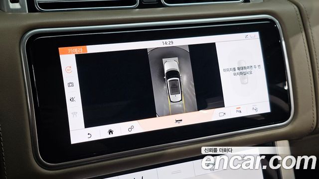 Land Rover Range Rover (IV) 4.4 SDV8 AB LWB DIESEL 2019 — фото 15