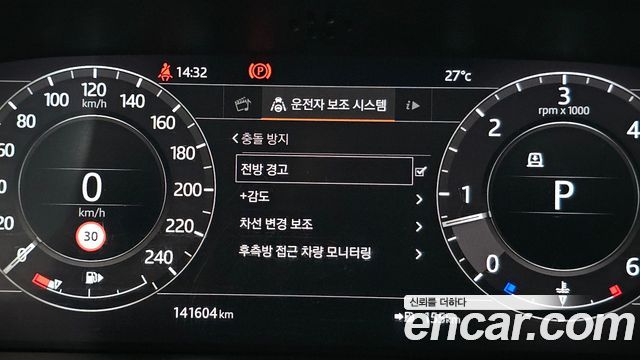 Land Rover Range Rover (IV) 4.4 SDV8 AB LWB DIESEL 2019 — фото 17