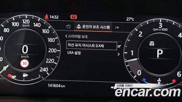 Land Rover Range Rover (IV) 4.4 SDV8 AB LWB DIESEL 2019 — фото 18