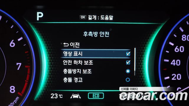 Hyundai Palisade Gasoline 3.8 4WD Prestige 2019 — фото 16