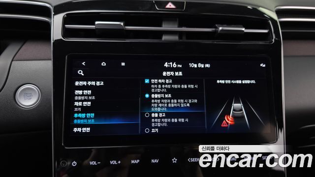 Hyundai Tucson (NX4) Gasoline 1.6 Turbo 2WD Inspiration 2022 — фото 16