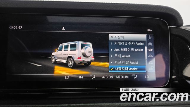 Mercedes-Benz G-Class (W463b) AMG G63 2019 — фото 16