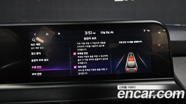 Kia Seltos Gasoline 1.6 Turbo 2WD Trendy 2023 — фото 16