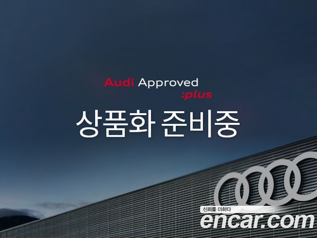 Audi Q4 e-tron (F4) 45 Premium 2025 — фото 10