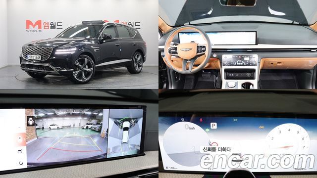 Genesis GV80 2.5T Gasoline AWD