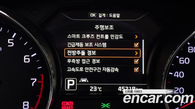 Kia Carnival Gasoline 7-seater Limousine President 2017 — фото 16