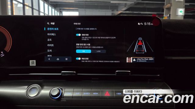 Hyundai Kona (SX2) Gasoline 1.6 Turbo 2WD Modern 2026 — фото 23