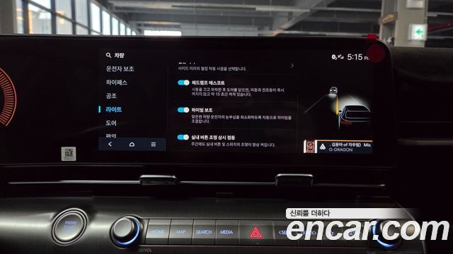 Hyundai Kona (SX2) Gasoline 1.6 Turbo 2WD Modern 2026 — фото 33