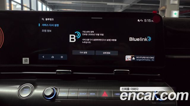 Hyundai Kona (SX2) Gasoline 1.6 Turbo 2WD Modern 2026 — фото 34