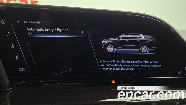 Cadillac Escalade (V) 6.2 ESV ESV Premium Luxury Platinum 2021 — фото 16