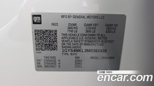 Cadillac Escalade (V) 6.2 ESV ESV Premium Luxury Platinum 2021 — фото 28