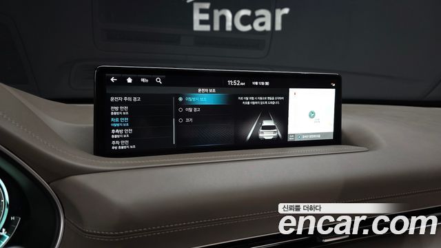 Genesis GV80 2.5T Gasoline AWD 2023 — фото 16