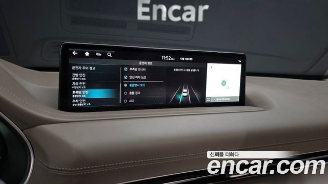 Genesis GV80 2.5T Gasoline AWD 2023 — фото 17