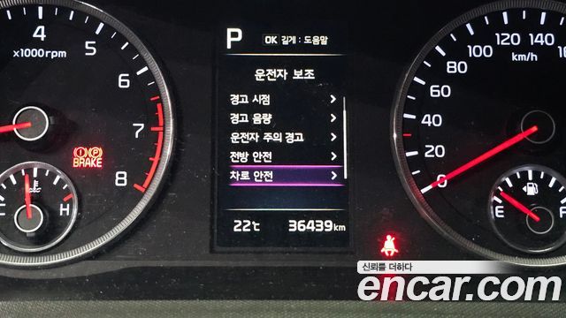 Kia K5 (III) 2.0 Trendy 2023 — фото 16