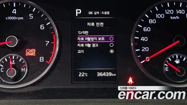 Kia K5 (III) 2.0 Trendy 2023 — фото 17