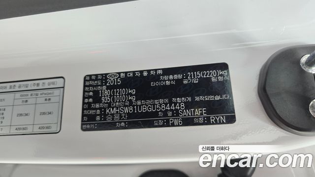 Hyundai Santa Fe The Prime Diesel 2.0 2WD Premium 2016 — фото 29