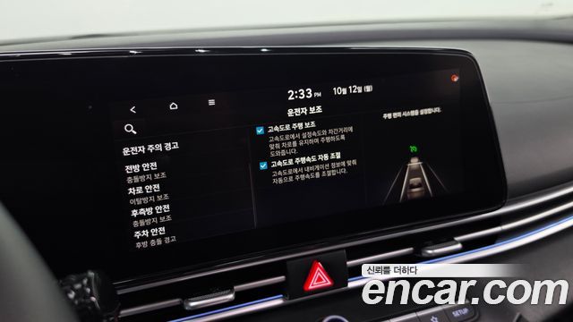 Hyundai Avante (CN7) 1.6 Inspiration 2023 — фото 16