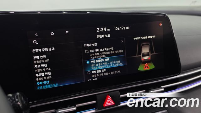 Hyundai Avante (CN7) 1.6 Inspiration 2023 — фото 17