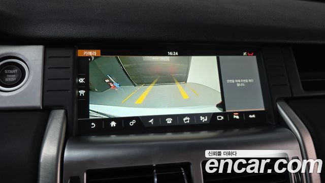 Land Rover Discovery Sport 2.0 TD4 SE (150PS) 2018 — фото 14