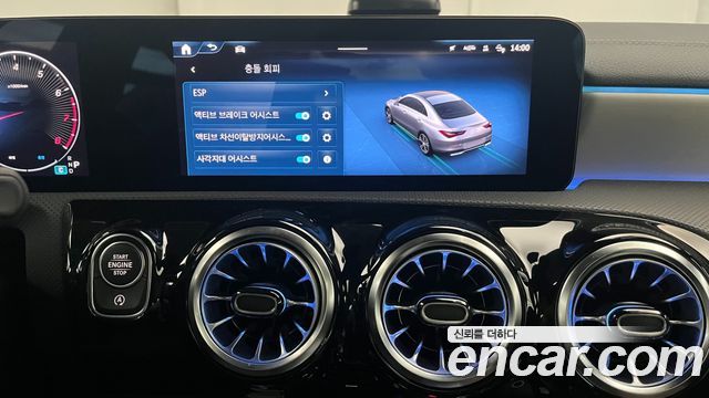 Mercedes-Benz CLA-Class (C118) CLA250 4MATIC 2026 — фото 19