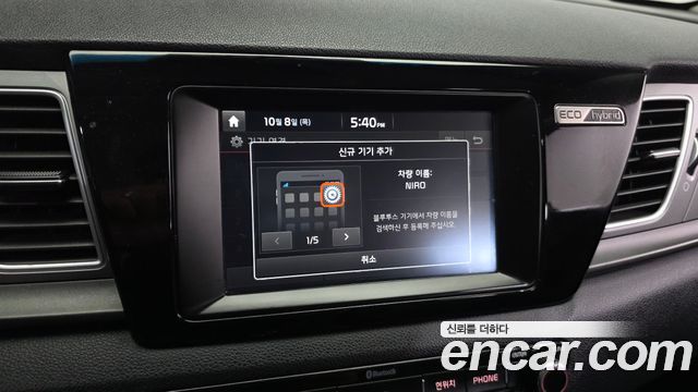 Kia Niro Luxury 2017 — фото 16