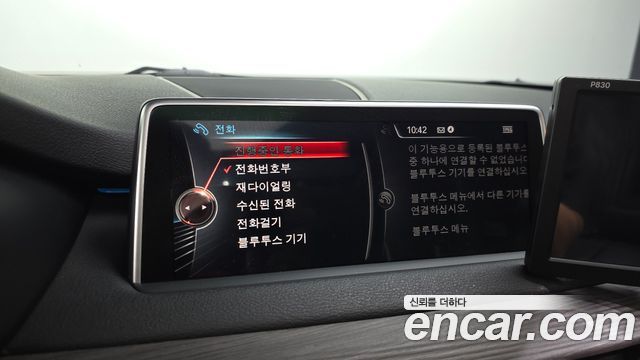 BMW X5 (F15) xDrive 30d 2015 — фото 16
